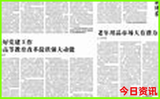 云南省最好的医院排名